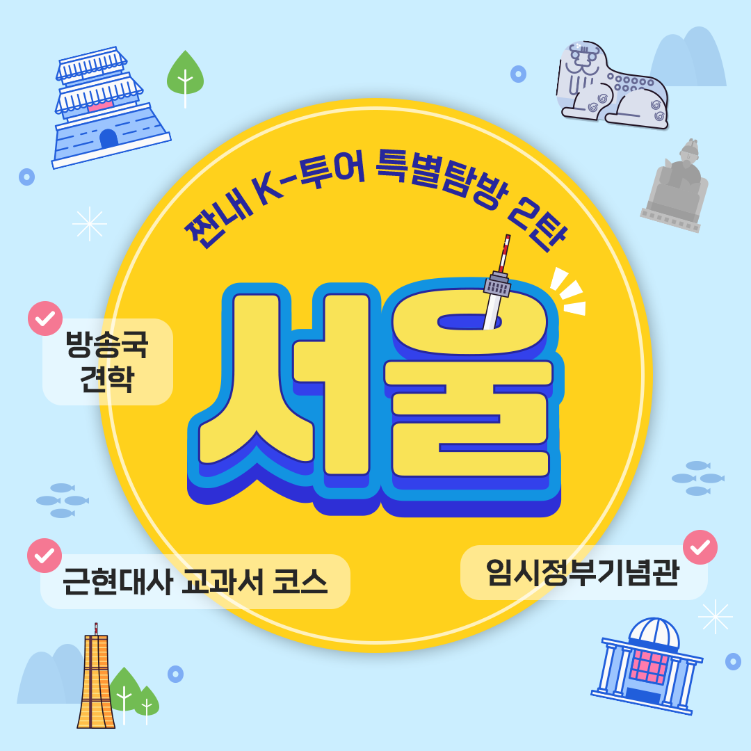 6abb42c6aa29fb25cfc2f490dd32fde5_1752106320_451.png