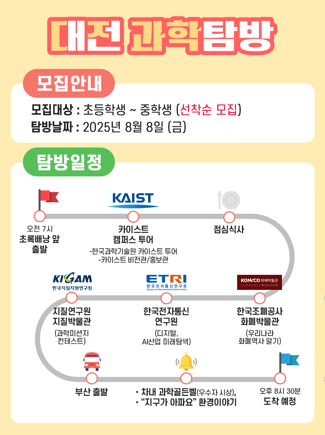 6abb42c6aa29fb25cfc2f490dd32fde5_1752106548_6502.png