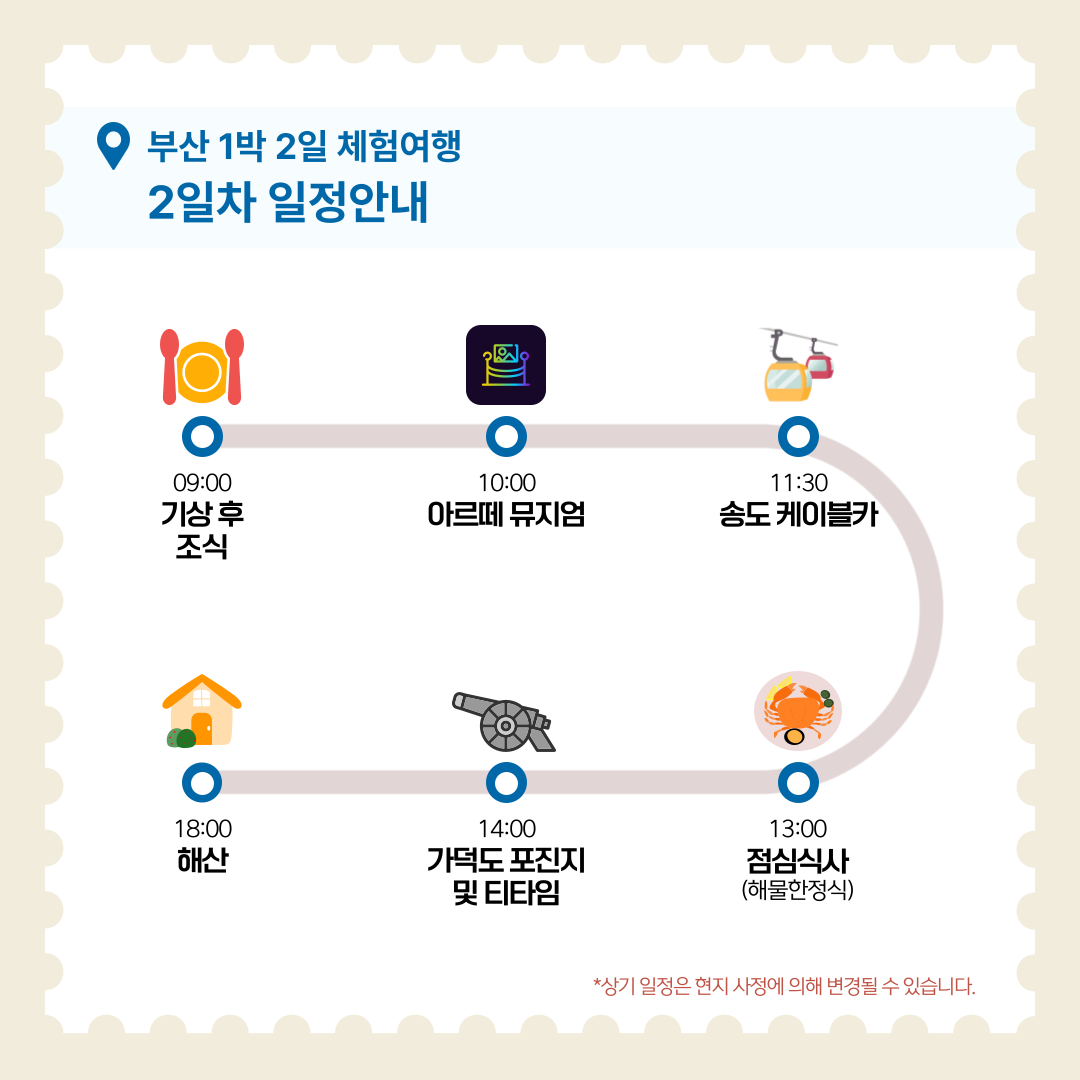 9db1d19d4923259be0514cd61d8c2c93_1751864120_9014.png
