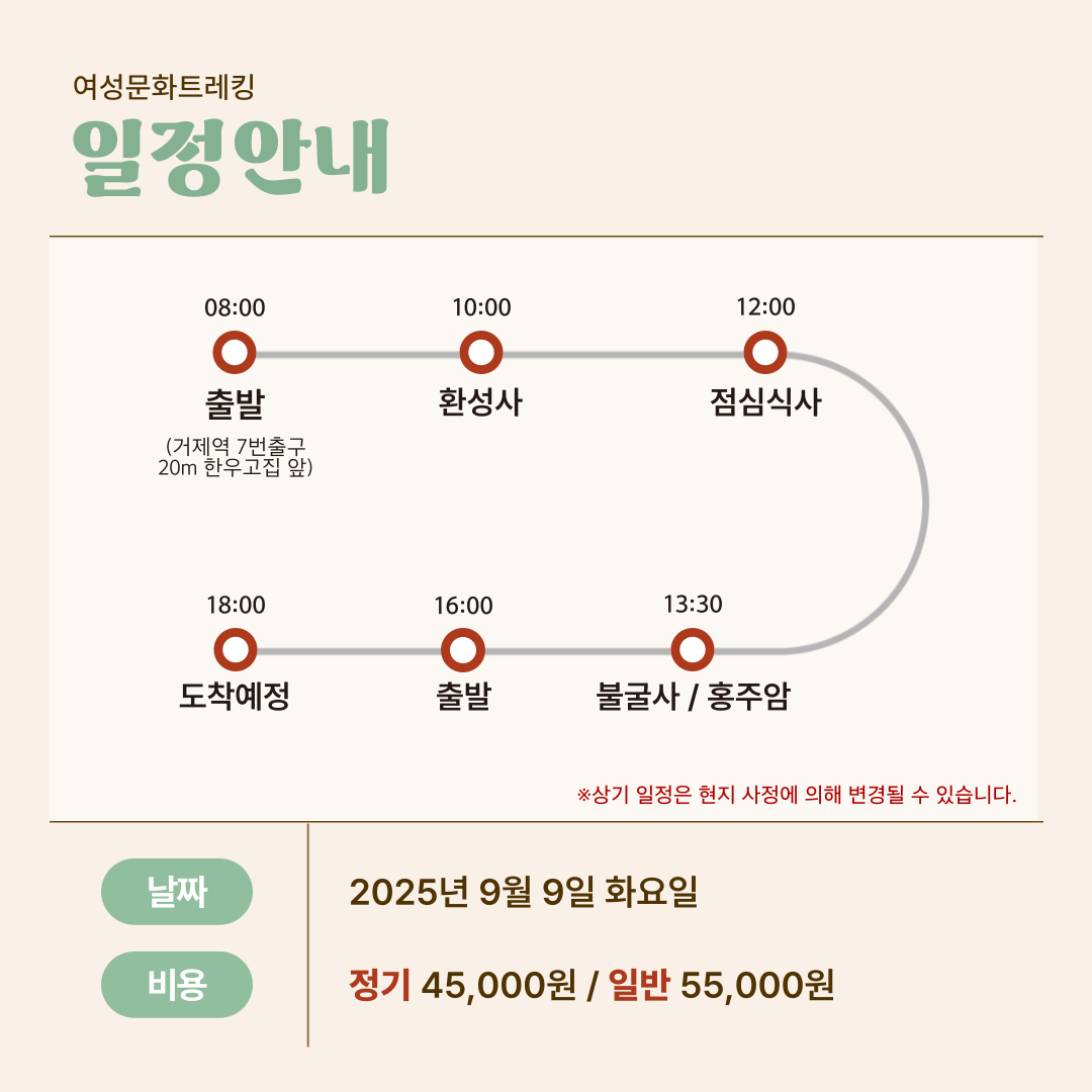 a959626107b0dd11142646563ee29bdc_1755067999_3681.png