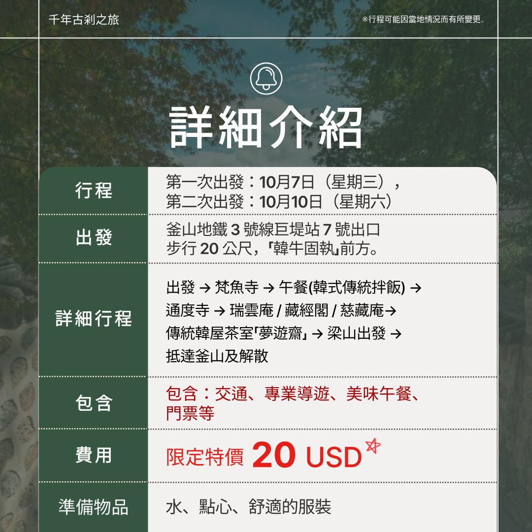 b2d3bac20e7776005e7c4d43d1fdb4db_1779417798_4571.png
