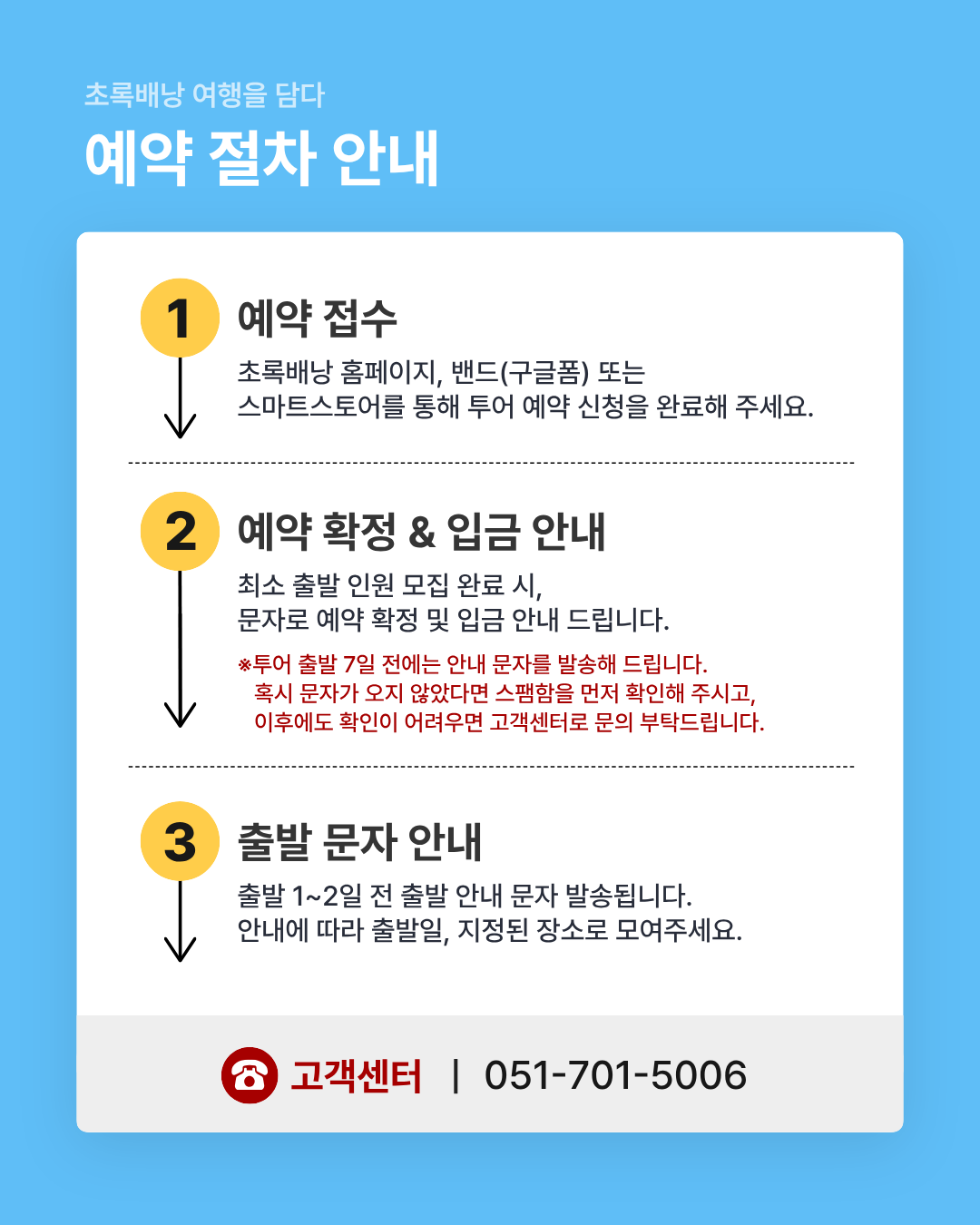 020dd79a6c1160bb973502ace1a874f3_1787731199_1119.png