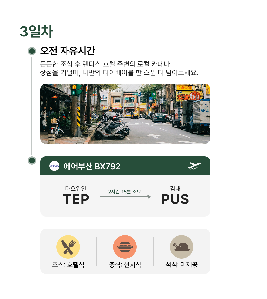 359cc4a85eaf75a3e2ee51671255fef5_1786602543_7703.png
