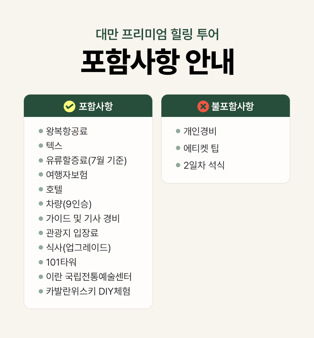 359cc4a85eaf75a3e2ee51671255fef5_1786602552_9206.png