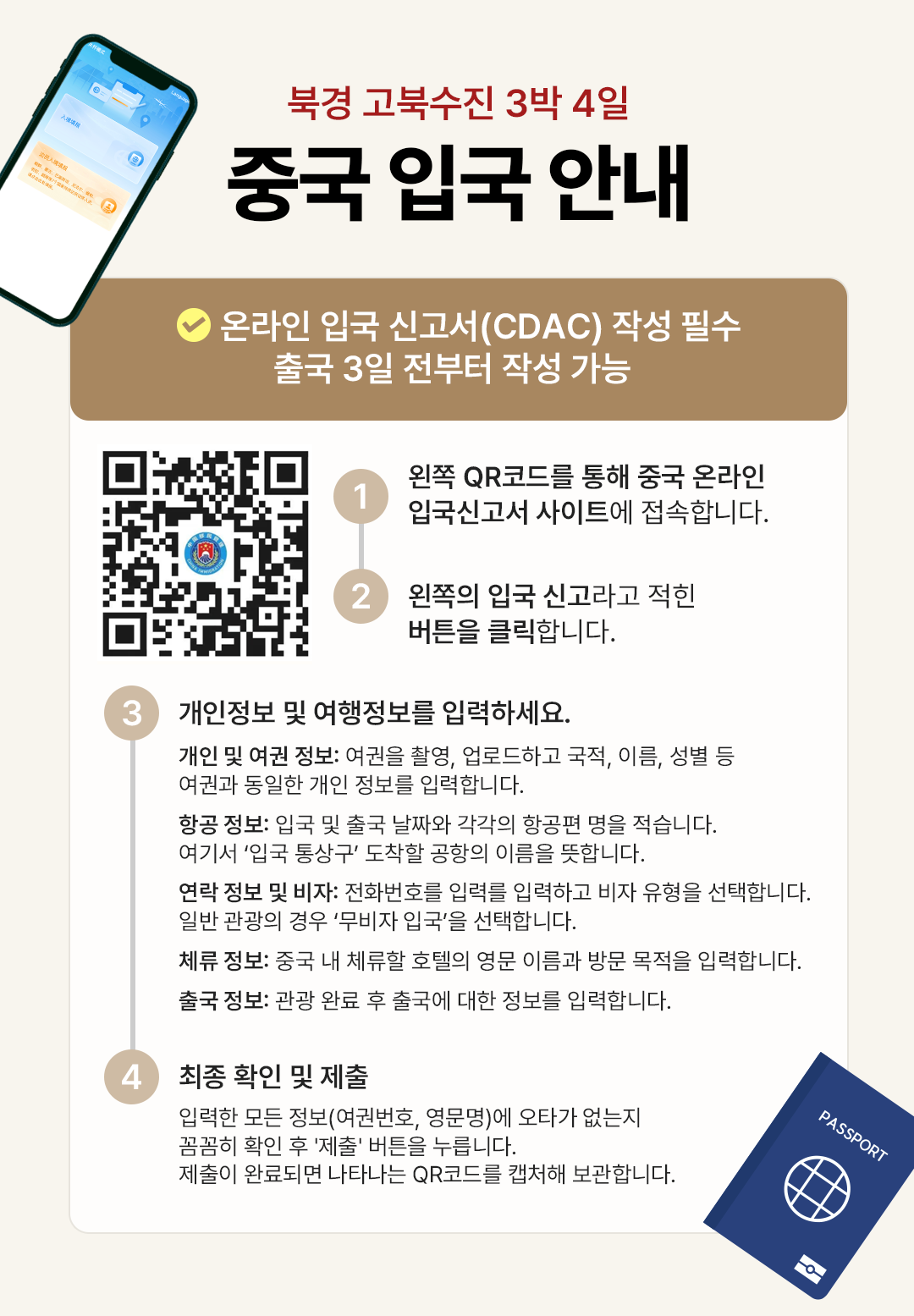 7c9da8cd492b172d3c2cd4ed4e160f19_1789967313_2599.png