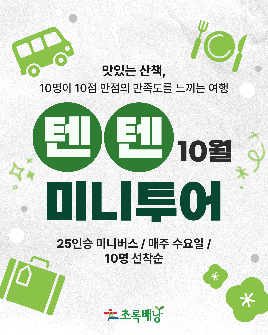 9fef0a6b55b581177bee1acaded0026e_1789533962_2026.png