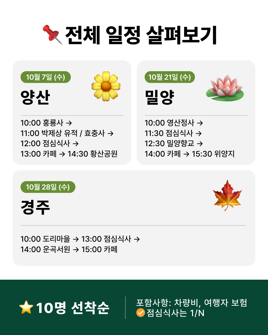 9fef0a6b55b581177bee1acaded0026e_1789533962_7647.png