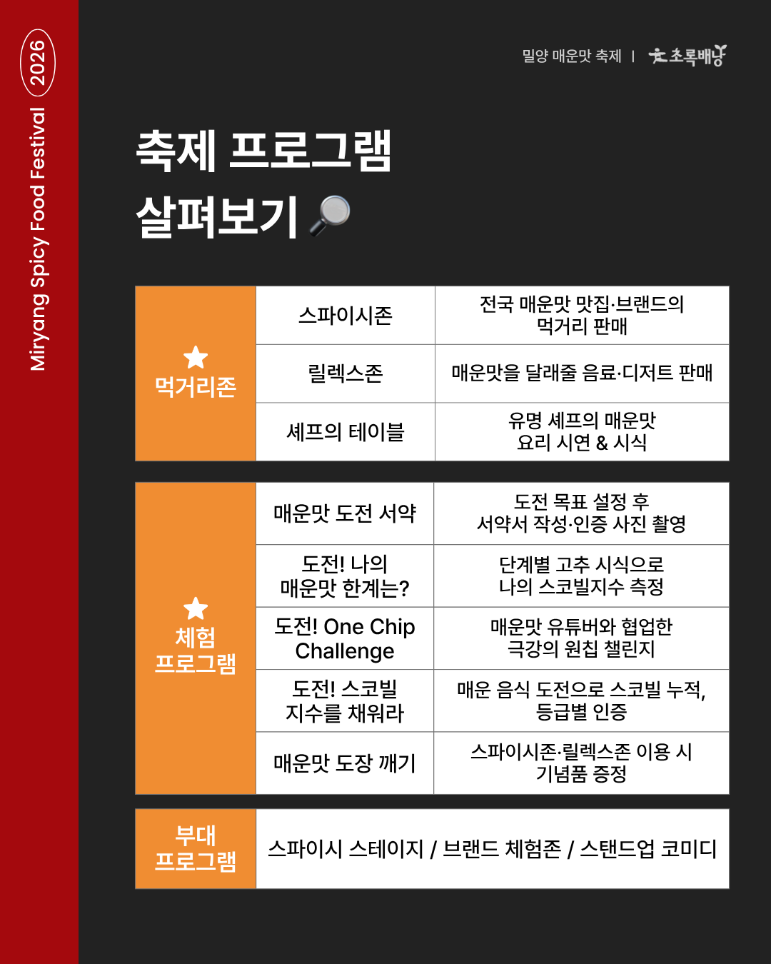d2b6c6732dd0ffd281d6fcaa6d595248_1791362965_9339.png