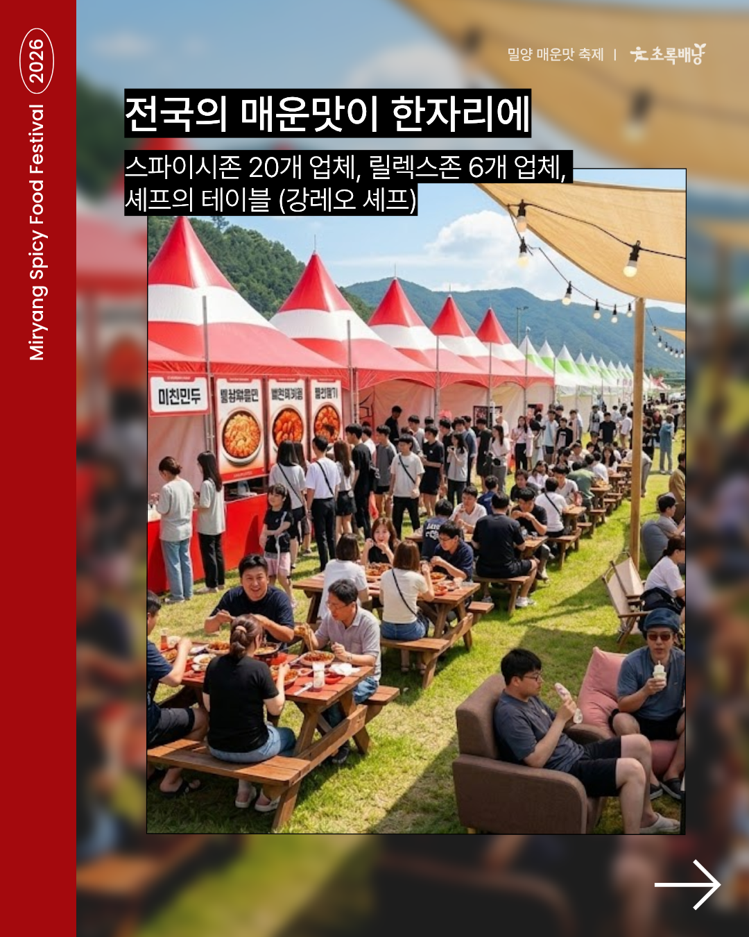 d2b6c6732dd0ffd281d6fcaa6d595248_1791362966_5678.png