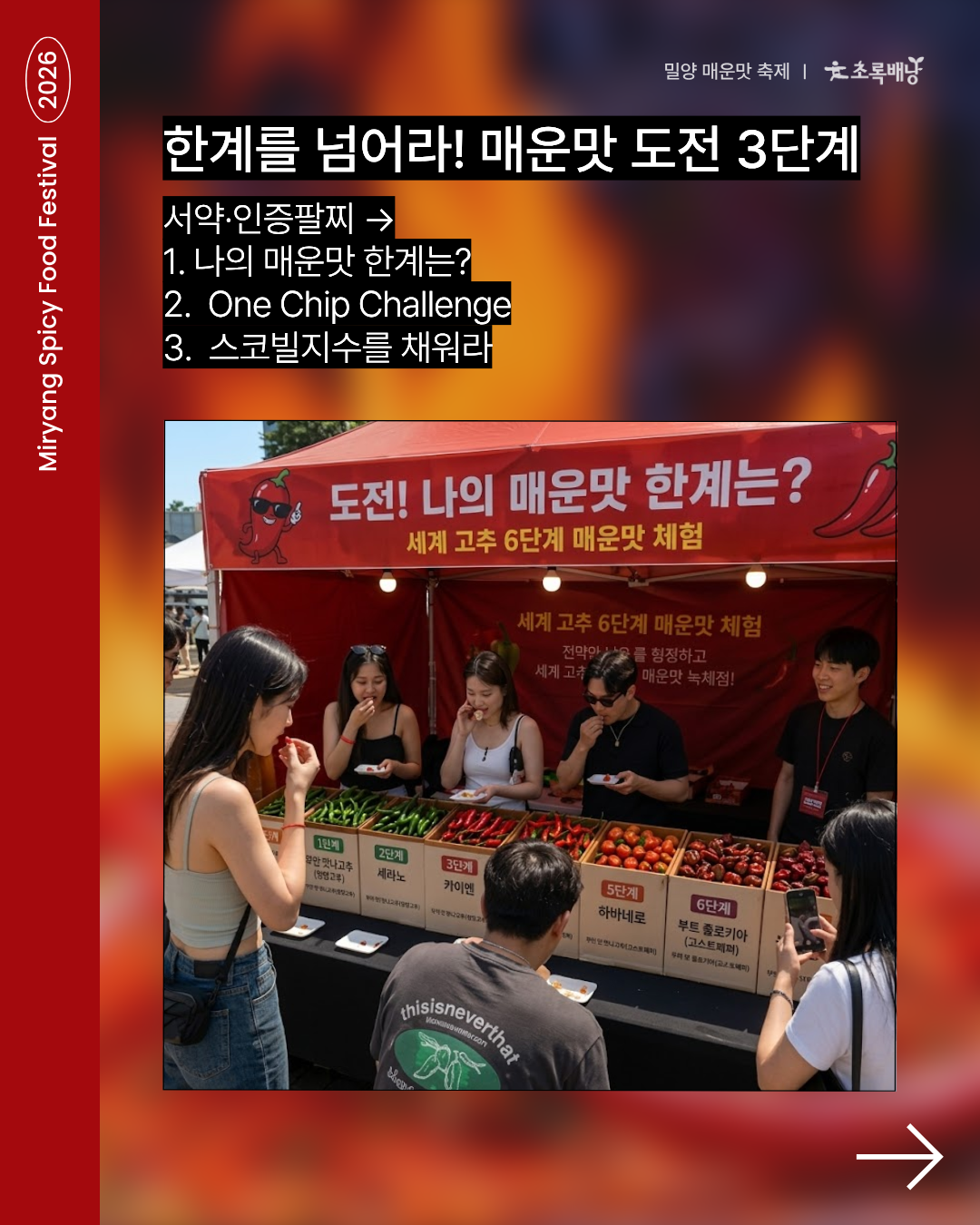 d2b6c6732dd0ffd281d6fcaa6d595248_1791362967_2273.png