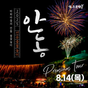 너무나 한국적인 